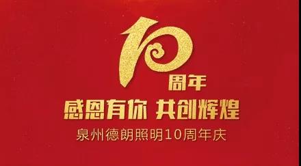 尊龙时凯·Z6(中国区)人生就是拼搏!