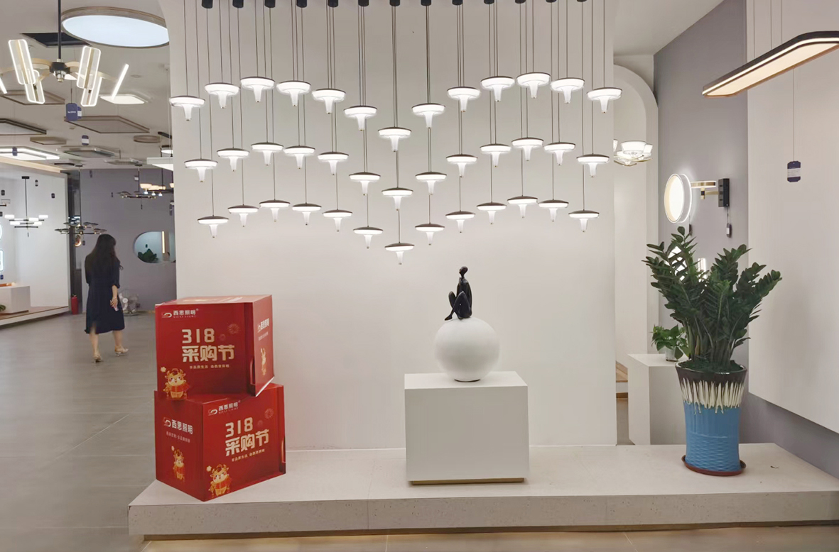 尊龙时凯照明展厅（中山古镇）