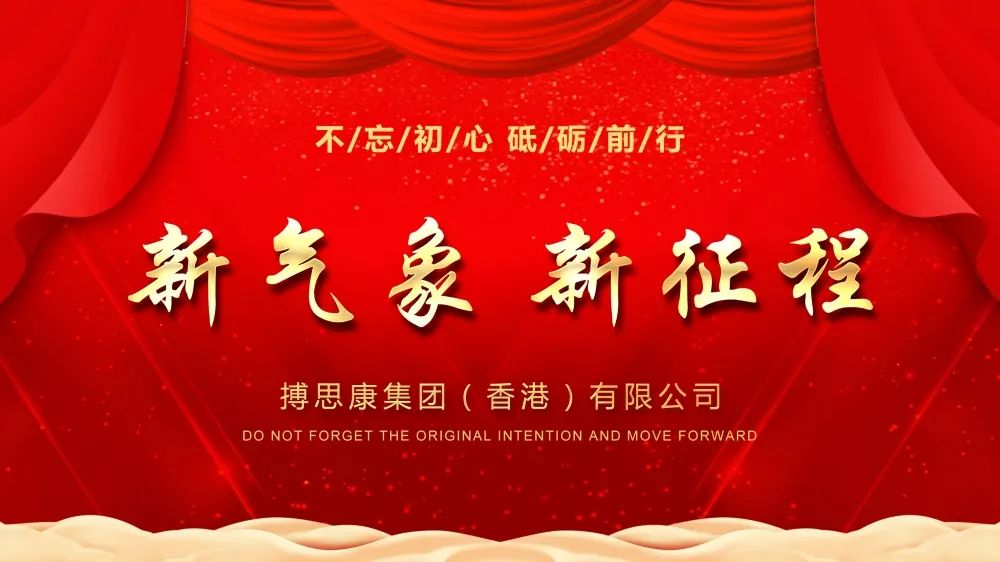 尊龙时凯·Z6(中国区)人生就是拼搏!