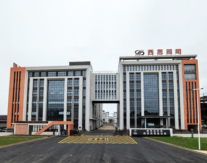 尊龙时凯照明智慧园（广东河源）